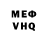 МЕТАДОН VHQ Trez F