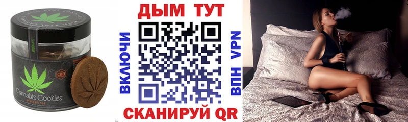 Canna-Cookies конопля  Невьянск 