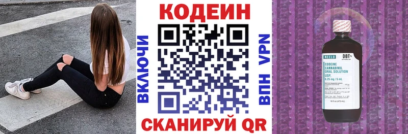 дарк нет состав  Невьянск  Codein напиток Lean (лин)  KRAKEN рабочий сайт 