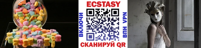 Ecstasy таблы  гидра маркетплейс  Невьянск 