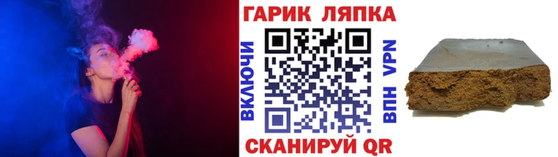 ГАШИШ Cannabis  маркетплейс официальный сайт  Невьянск 