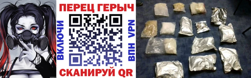 ГЕРОИН хмурый  цены   Невьянск 