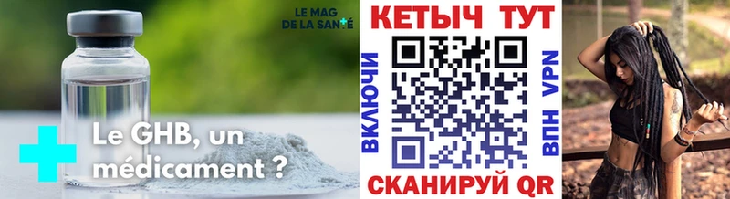 мега рабочий сайт  Невьянск  КЕТАМИН VHQ 