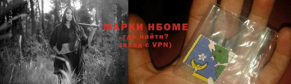 ПСИЛОЦИБИНОВЫЕ ГРИБЫ Алексеевка