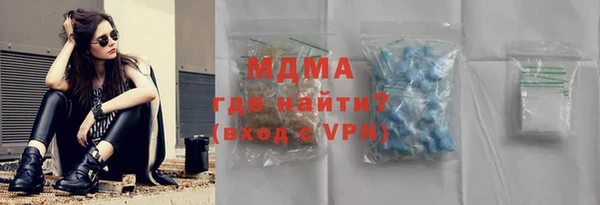 ПСИЛОЦИБИНОВЫЕ ГРИБЫ Алексеевка
