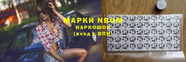 ПСИЛОЦИБИНОВЫЕ ГРИБЫ Алексеевка