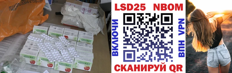 даркнет сайт сайты даркнета официальный сайт блэк спрут маркетплейс Лсд 25 экстази ecstasy Невьянск