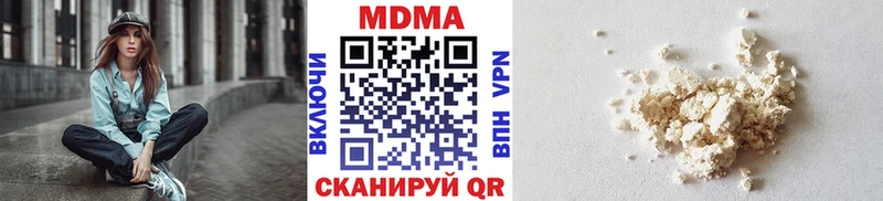 ОМГ ОМГ сайт  Невьянск  MDMA молли 