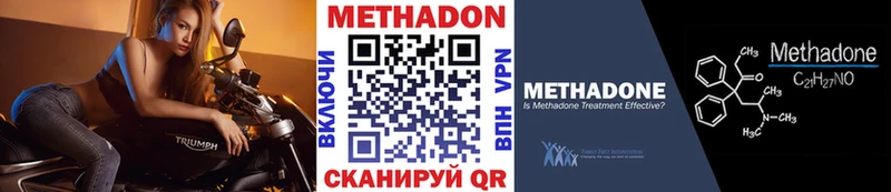 Метадон кристалл  Невьянск 