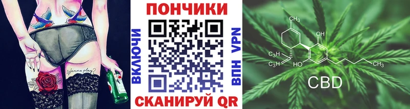 Бошки Шишки семена  Невьянск 